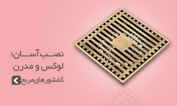 سایت شیدور