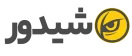 لوگوی سایت شیدور لوگوی سایت شیدور